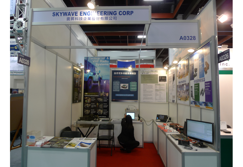 2013年台北國際航太暨國防工業展。