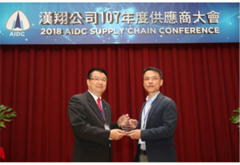 榮獲漢翔航空工業股份有限公司供應商大會中獲得了「卓越貢獻獎」