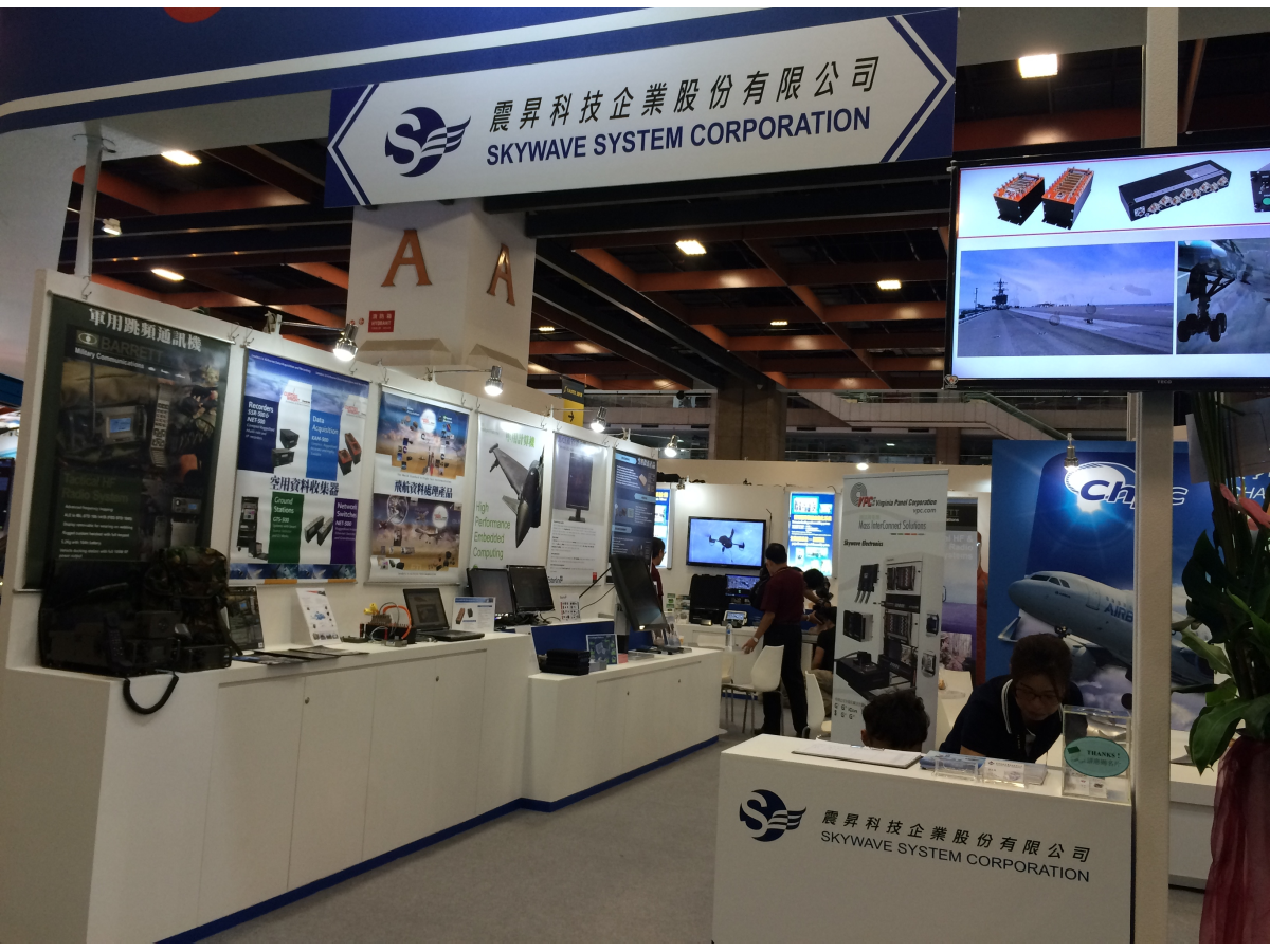 2015.8.13~2015.8.16 TADTE 2015 Taipei Aerospace & Defense Technology Exhibition
