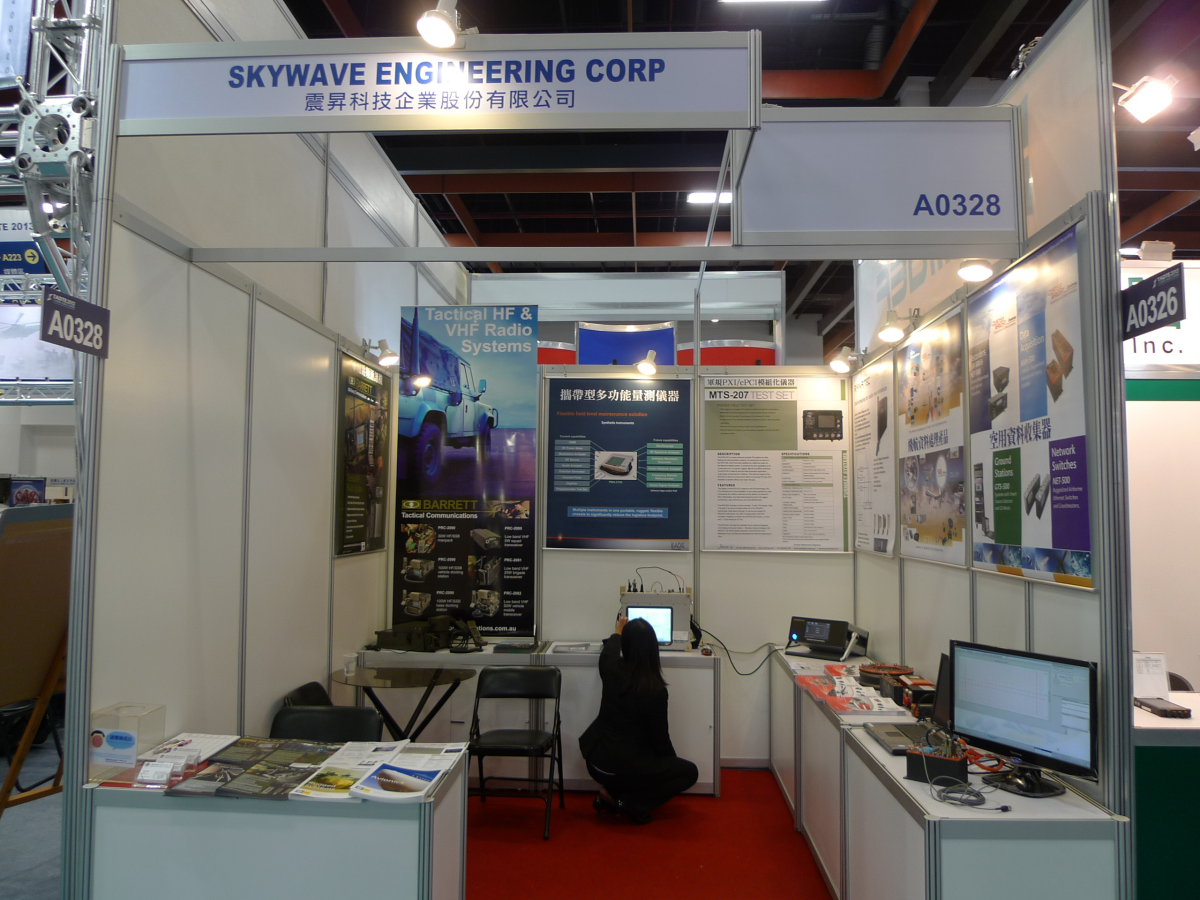 2013.8.15~2013.8.18 TADTE 2013 Taipei Aerospace & Defense Technology Exhibition