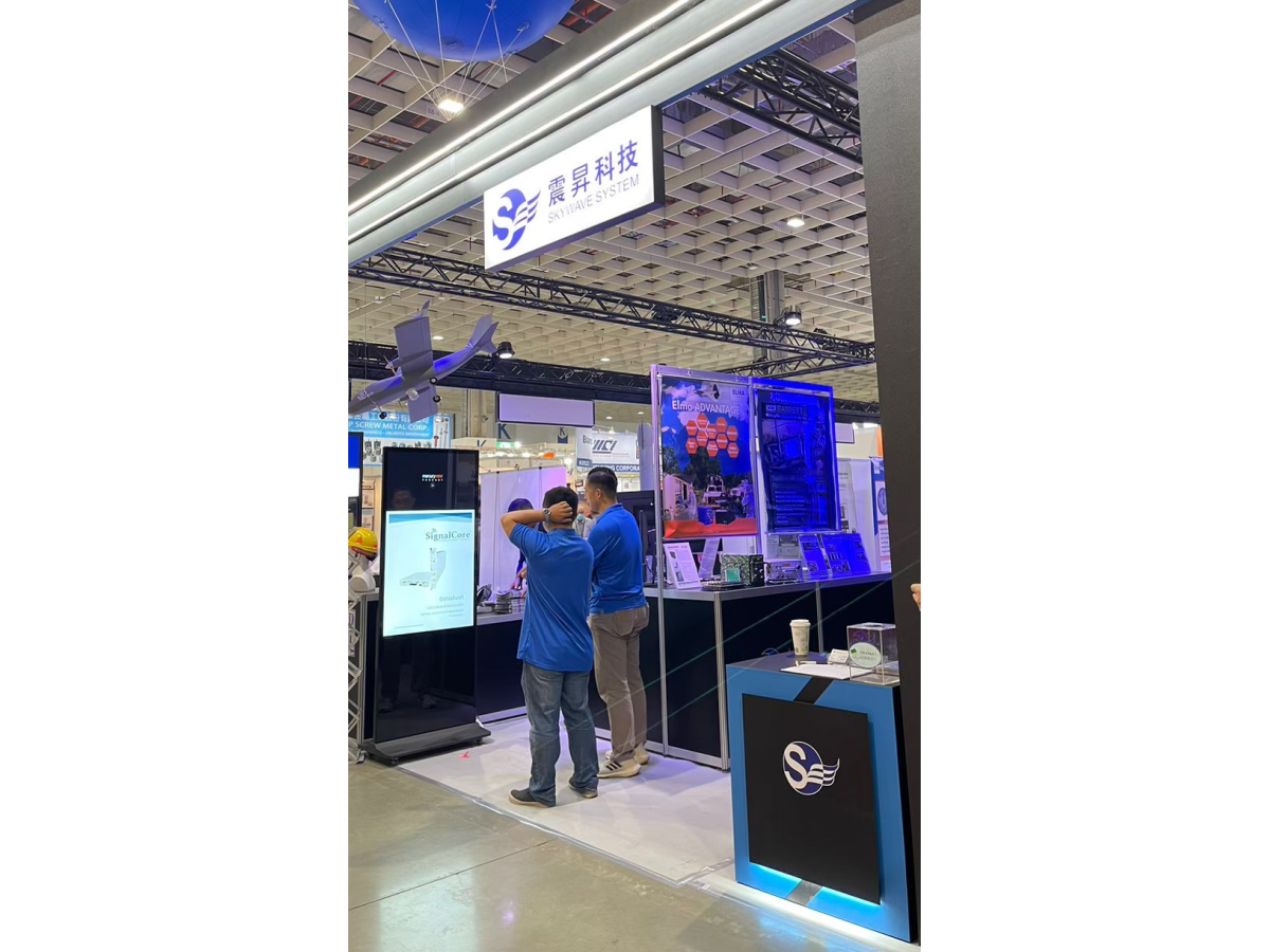 2023.9.14~2023.9.16 TADTE 2023 Taipei Aerospace & Defense Technology Exhibition