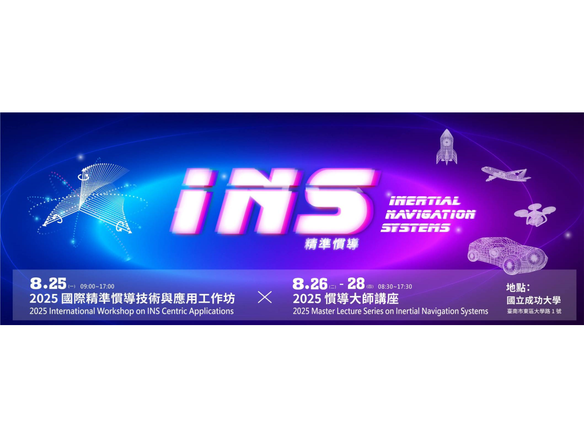 Sponsored the "2025 International Workshop on INS Centric Applications " and "Master Lecture Series on Inertial Navigation Systems"