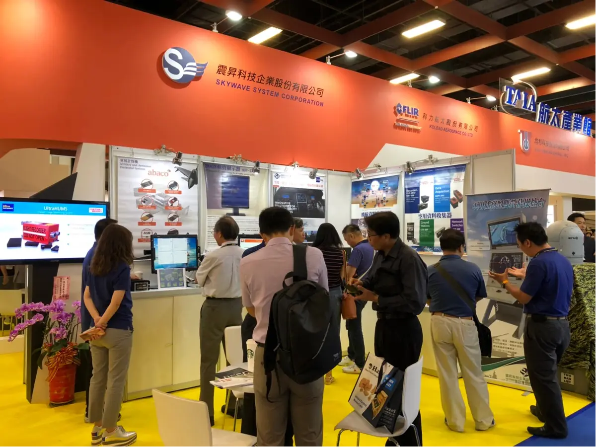 2019.8.15~2019.8.17 TADTE 2019 Taipei Aerospace & Defense Technology Exhibition