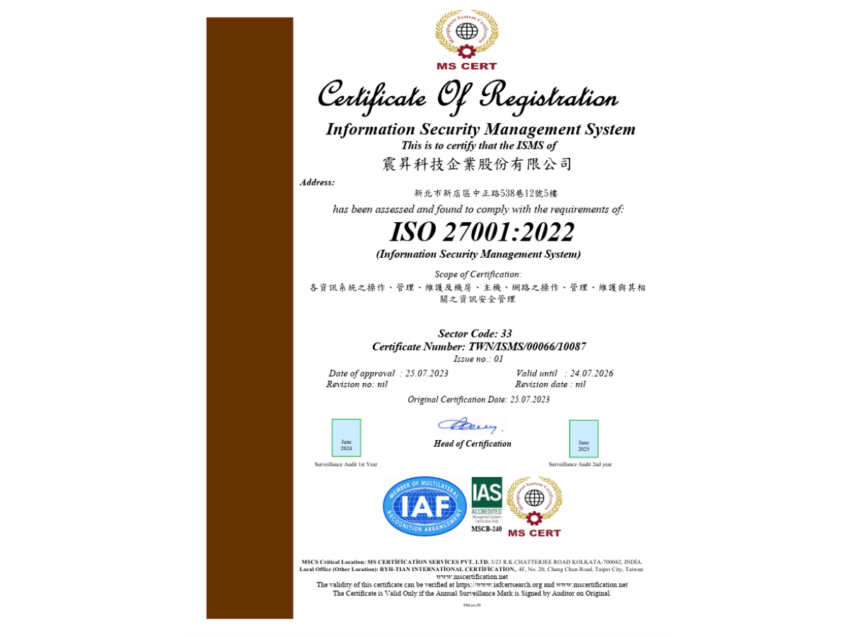 通過ISO27001:2022資訊安全管理系統驗證。